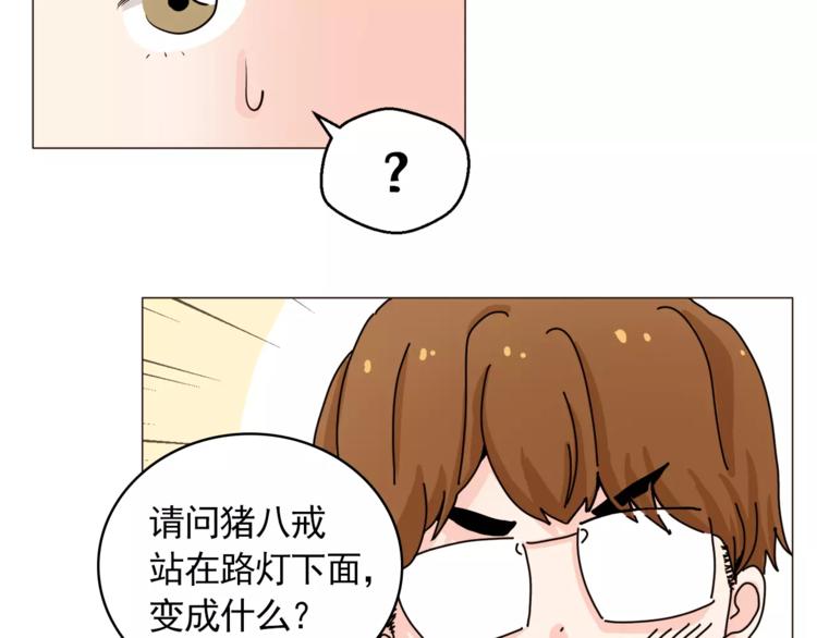 第24话 你是猴子请来的逗比吗29