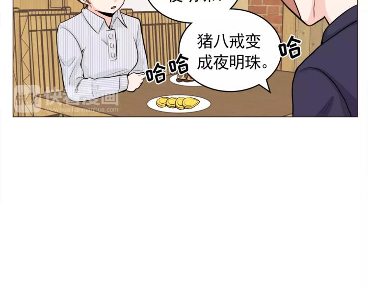 第24话 你是猴子请来的逗比吗31