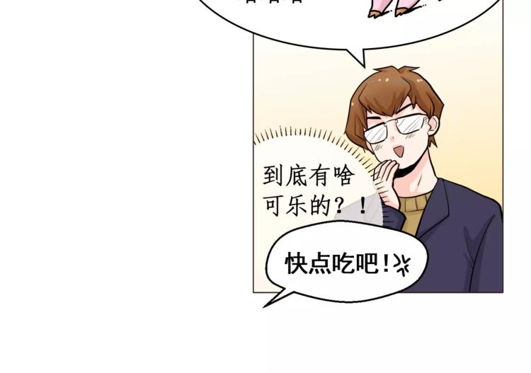 第24话 你是猴子请来的逗比吗34