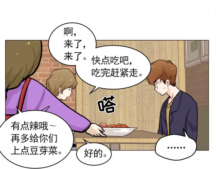第24话 你是猴子请来的逗比吗35
