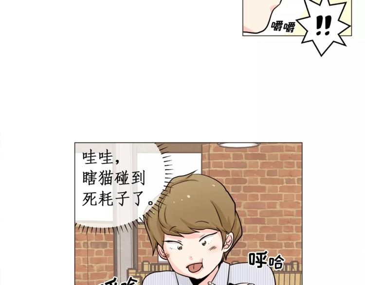 第24话 你是猴子请来的逗比吗39