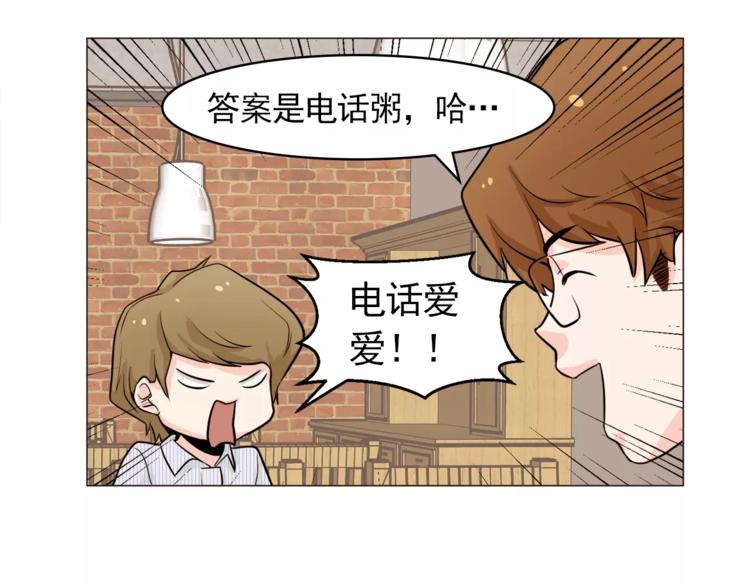 第24话 你是猴子请来的逗比吗44
