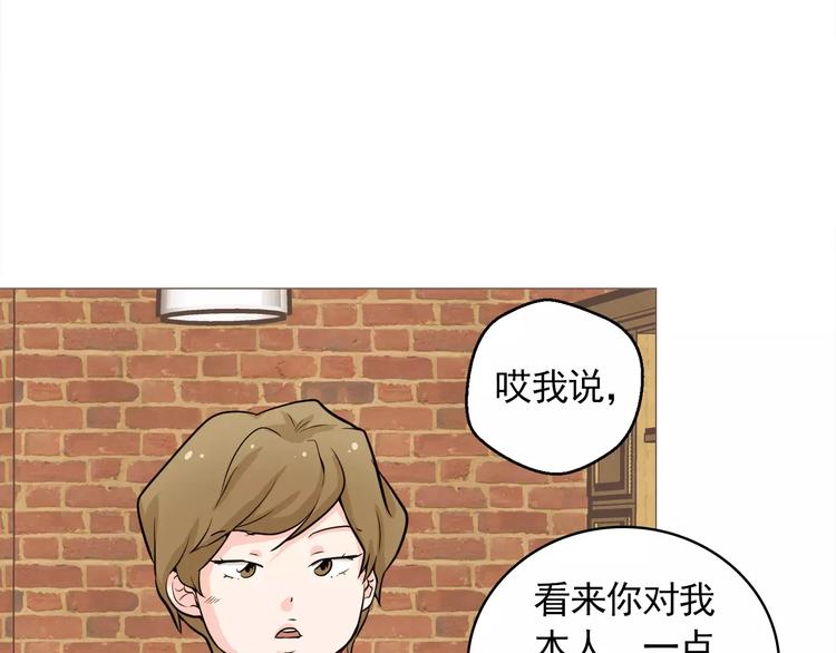 第24话 你是猴子请来的逗比吗48