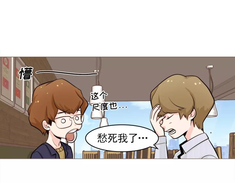 第24话 你是猴子请来的逗比吗51