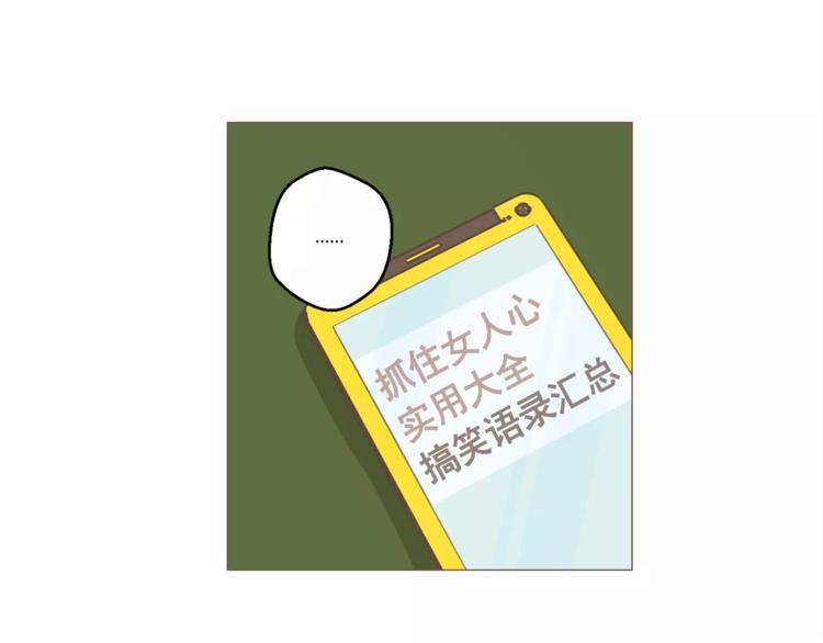 第24话 你是猴子请来的逗比吗56