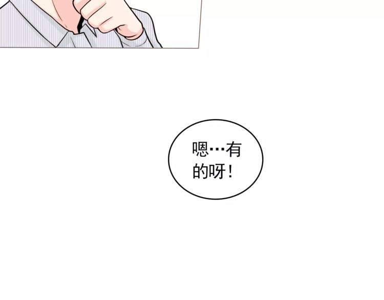 第24话 你是猴子请来的逗比吗59