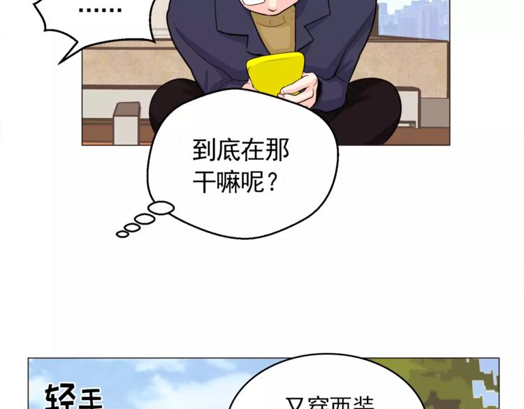 第24话 你是猴子请来的逗比吗6