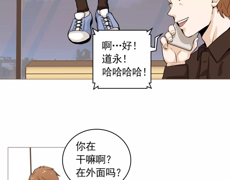 第24话 你是猴子请来的逗比吗67