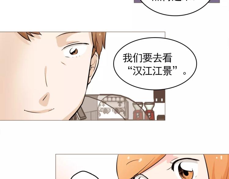 第24话 你是猴子请来的逗比吗69