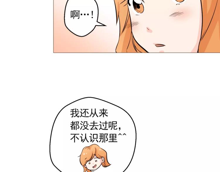 第24话 你是猴子请来的逗比吗70