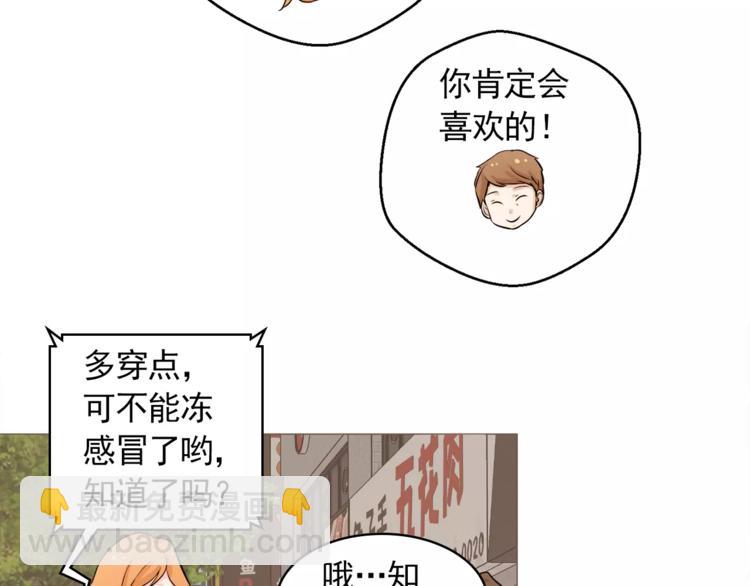 第24话 你是猴子请来的逗比吗71