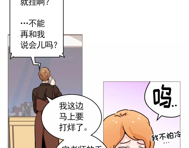 第24话 你是猴子请来的逗比吗73