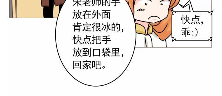 第24话 你是猴子请来的逗比吗74