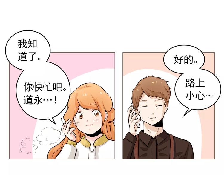 第24话 你是猴子请来的逗比吗75