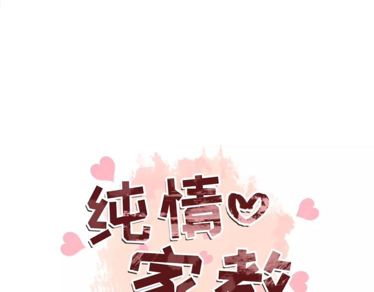 第24话 你是猴子请来的逗比吗8