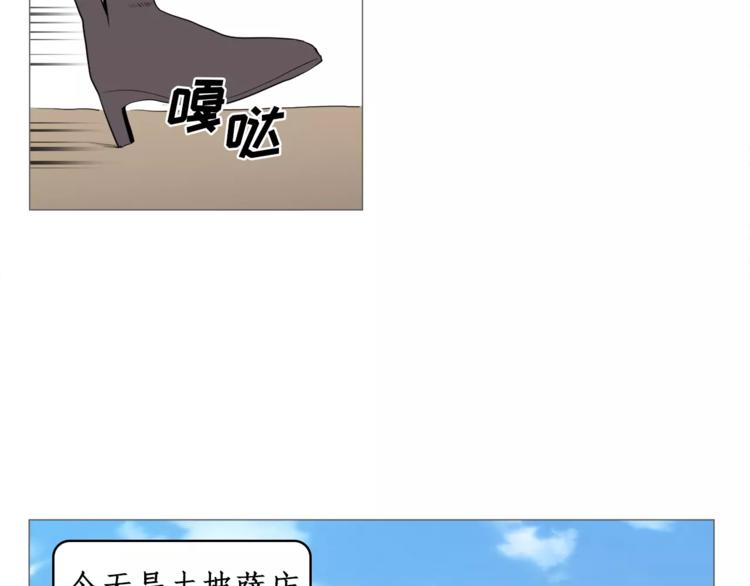 第25话 万事开头难1