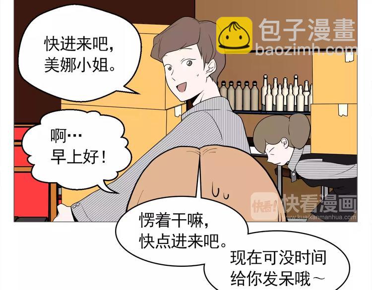 第25话 万事开头难10