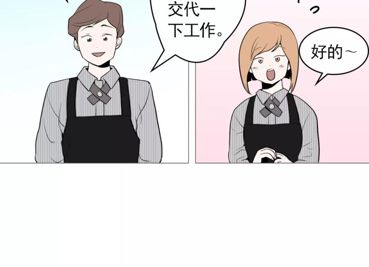 第25话 万事开头难14