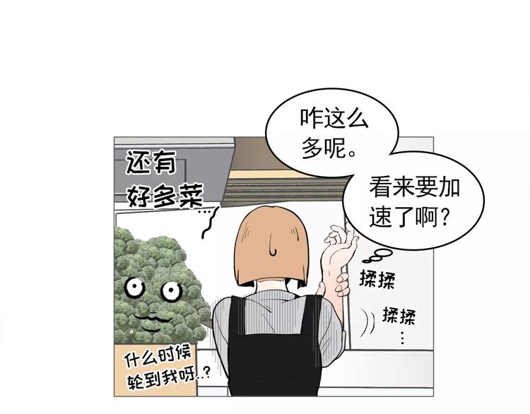 第25话 万事开头难23