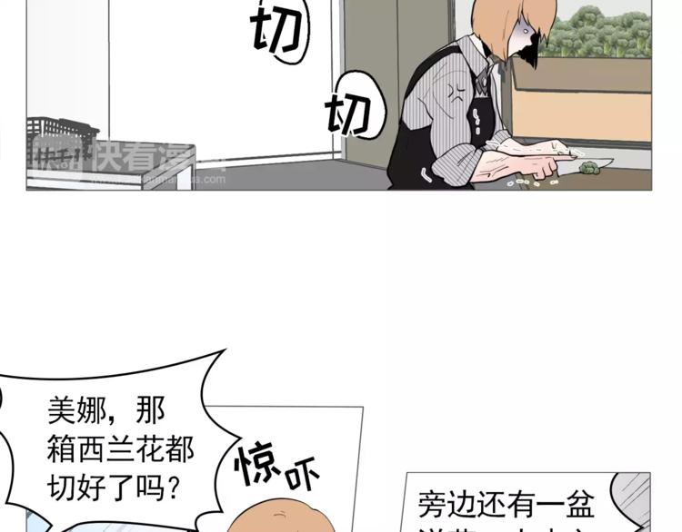 第25话 万事开头难25