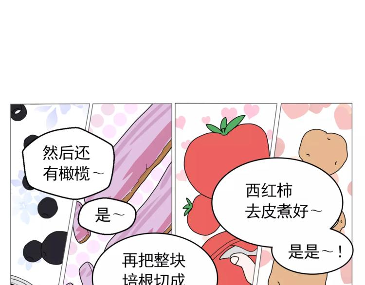 第25话 万事开头难27