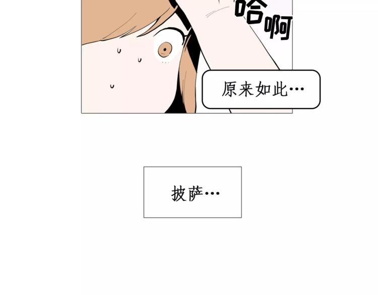 第25话 万事开头难29
