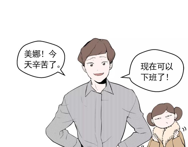 第25话 万事开头难39