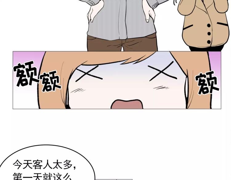 第25话 万事开头难40