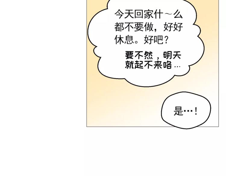 第25话 万事开头难42