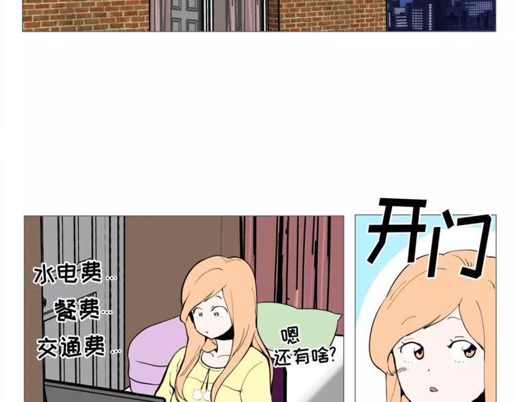 第25话 万事开头难44