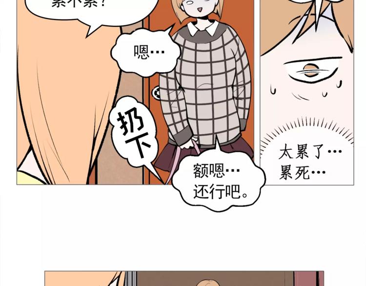 第25话 万事开头难46