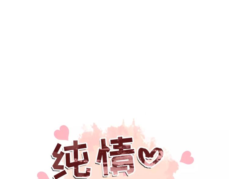 第25话 万事开头难5