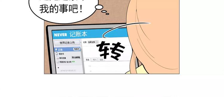 第25话 万事开头难54