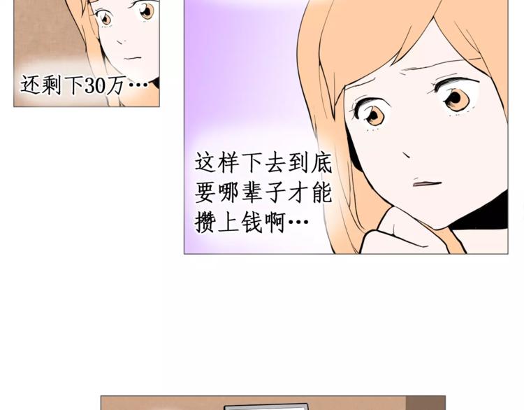 第25话 万事开头难56