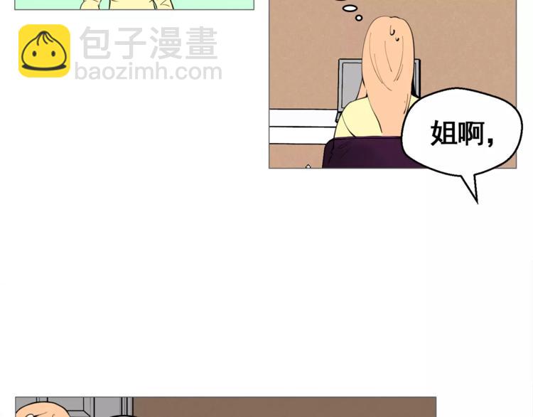 第25话 万事开头难58