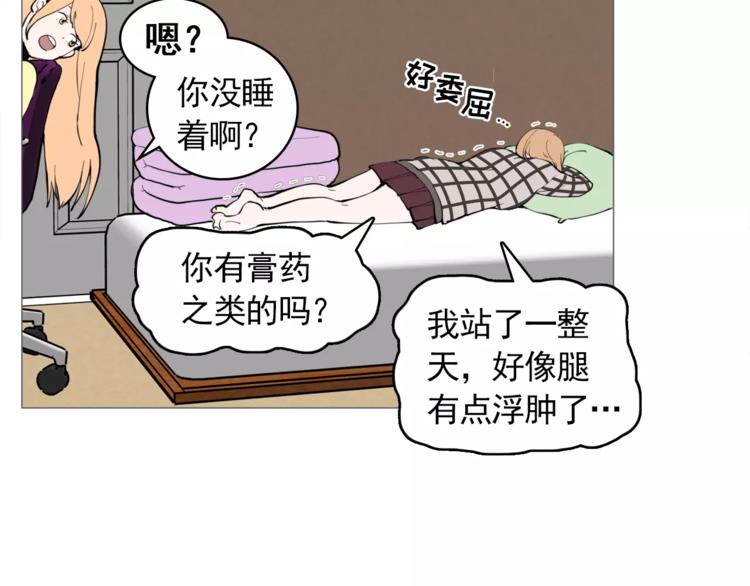 第25话 万事开头难59