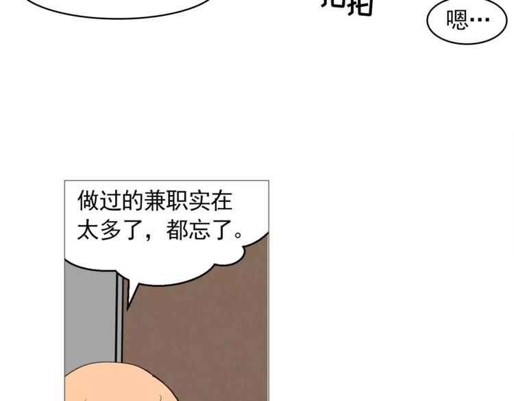 第25话 万事开头难66