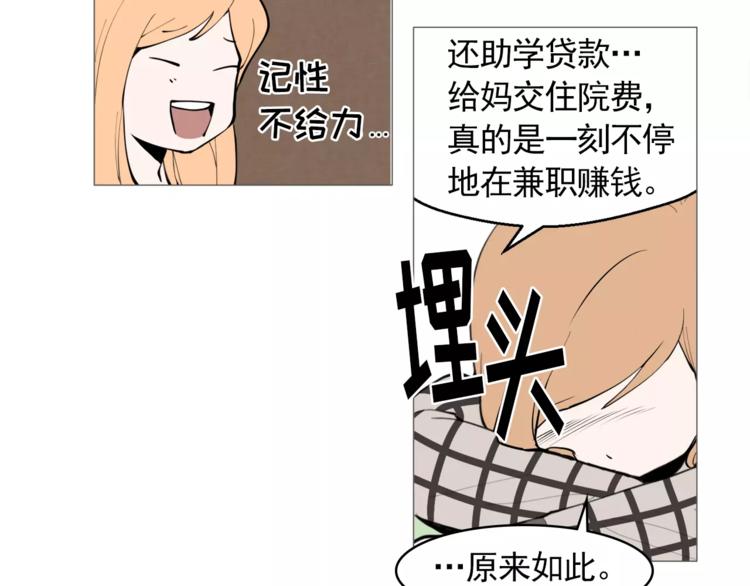 第25话 万事开头难67