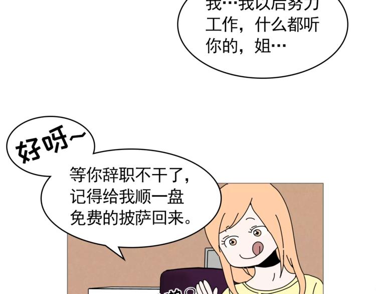 第25话 万事开头难71