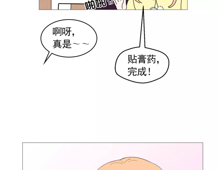 第25话 万事开头难72