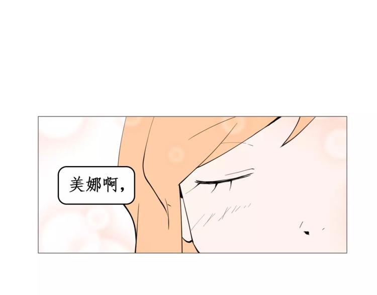第25话 万事开头难74