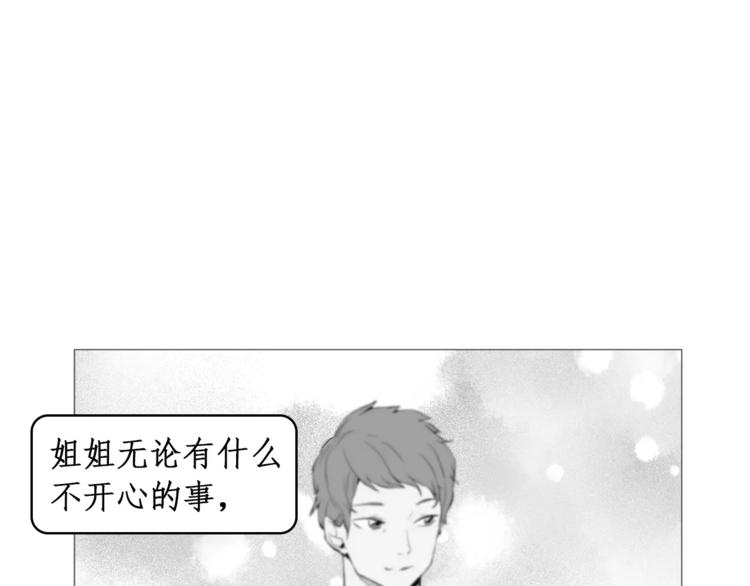第25话 万事开头难75