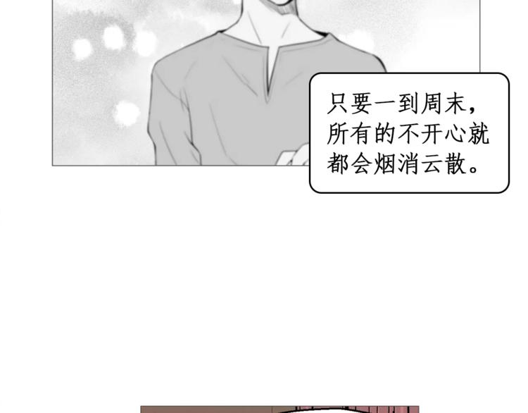 第25话 万事开头难76