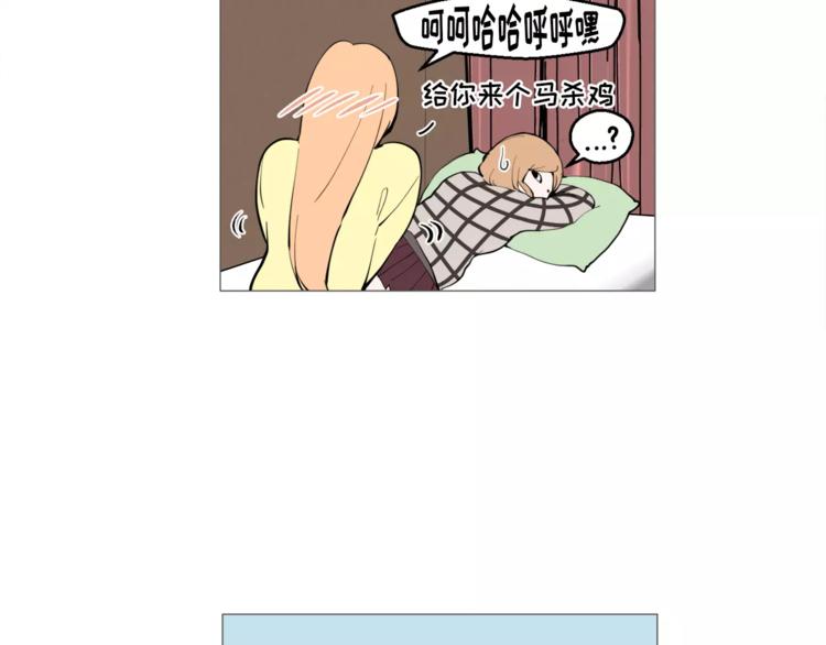 第25话 万事开头难77