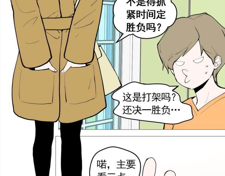 第26话 这才是我的真心13