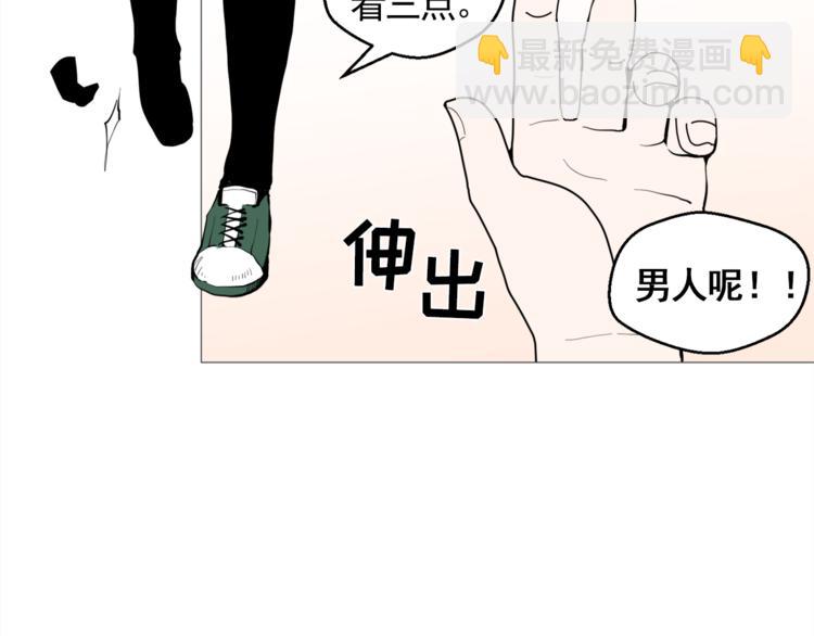 第26话 这才是我的真心14