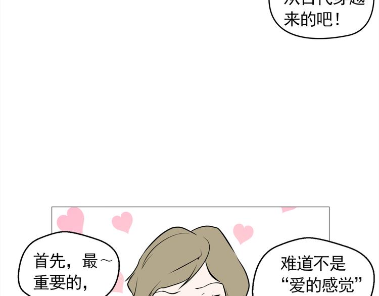 第26话 这才是我的真心16