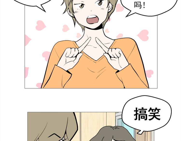 第26话 这才是我的真心17