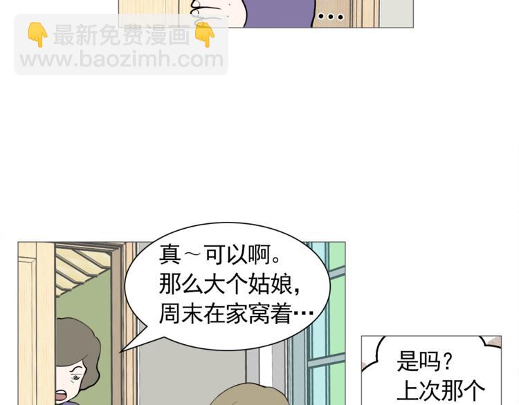 第26话 这才是我的真心2