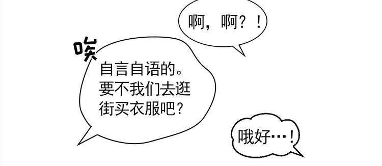 第26话 这才是我的真心23